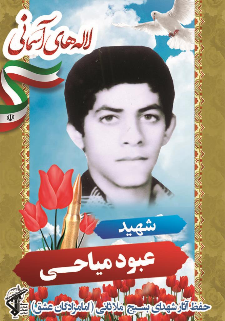 فاقد تصویر